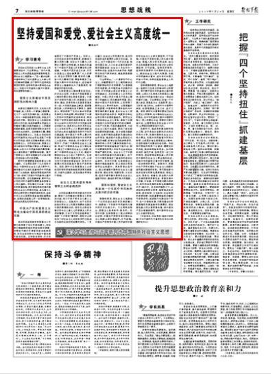 我旅游了黄山修改病句-知识星球平台,专注知识分享